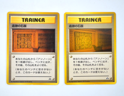 Ruin Wall Trainer Kabuto & Aerodactyl Neo Discovery Japanese Pokemon Card - Image 1
