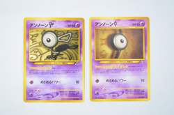Unown L S V F I Ex/NM Japanese Neo Destiny Discovery 5 Pokemon Card Set - Image 2
