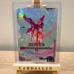 2025 Gundam Card Game Chinese Newtype Rising Gundam Aerial Rebuild LR+ Holofoil - Image 1