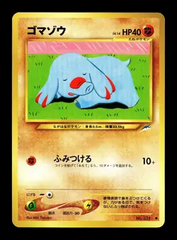 [NM-] Phanpy No 231 Japanese Neo Destiny / Darkness, And to Light Pokemon F - Image 1