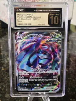 CGC Pristine10-Metagross VMAX 050/070-Japanese Jet Black Spirit- Pokemon TCG - Image 1