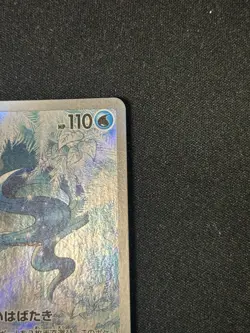 Carta Pokemon Articuno AR 102/100 set Battle Partners SV9 Japanese Near Mint - Image 3