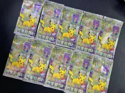 Lot*10 Pokemon S-Chinese TCG KFC X 151 Journey Exclusive Promo Pack SEALED - Image 2