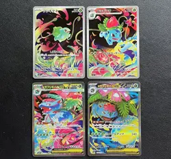 IN STOCK Bulbasaur Ivysaur Venusaur AR SR SAR Set Mega Brave Pokemon Japanese NM - Image 1