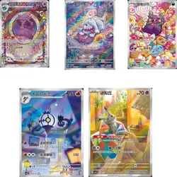 5 Pcs Pokemon S-Chinese Chandelure Exclusive Gem Pack Vol.3 CBB3C 11-16 Holo NM - Image 1