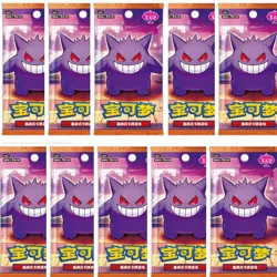 10 Pack 2025 Pokemon PTCG S-Chinese Gem Pack Vol.3 CBB3C Booster Pack Sealed - Image 1