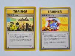 Broken Ground Gym / Thought Wave Machine Trainer Neo Destiny Japanese Pokemon - Image 1