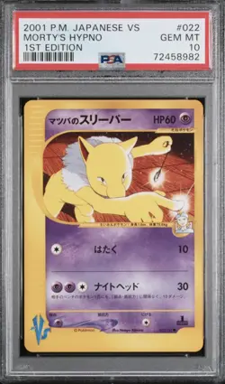 2001 POKEMON JAPANESE VS 1ST EDITION #022 MORTY'S HYPNO PSA 10 GEM MINT - Image 1