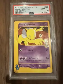 2001 POKEMON JAPANESE VS 1ST EDITION #022 MORTY'S HYPNO PSA 10 GEM MINT - Image 3