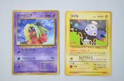 Jynx Graveler Rattata Magnemite Vending Series Corocoro Glossy Japanese Pokemon - Image 4