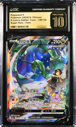 Pokemon Rayquaza V 9 Colors CHINESE Super Rare #146 CGC 10 Pristine PSA - Image 1
