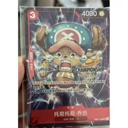Tony Tony Chopper SR EB01-006 [PAR PROMO] Parallel Let Start Campn One Piece - Image 1