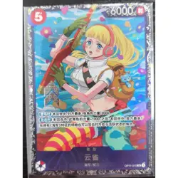 Hibari SR OP11-010 [FLG] Flagship Battle PROMO One Piece Chinese Holo NM - Image 1