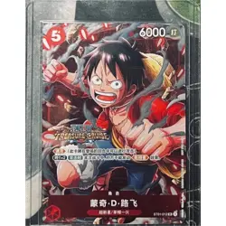 Monkey D. Luffy SR ST01-012 PROMO Standard Battle Prize One Piece Chinese NM - Image 1
