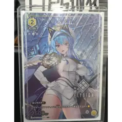 UNION ARENA UA18BT/NIK-1-002 Helm Parallel U NIKKE Japanese NM - Image 1