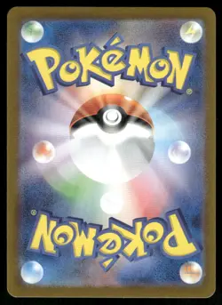 Pokemon Cards Bewear 076/064 Night Wanderer Art Rare Japanese NM - Image 2