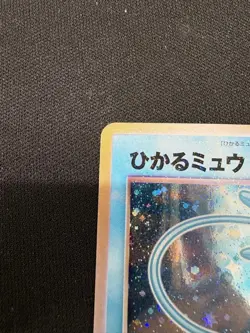 2001 Shining Mew Holo Magenta Corocoro Comic Promo Pokemon Card Japanese Old - Image 2