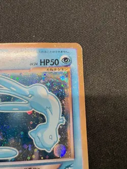 2001 Shining Mew Holo Magenta Corocoro Comic Promo Pokemon Card Japanese Old - Image 3