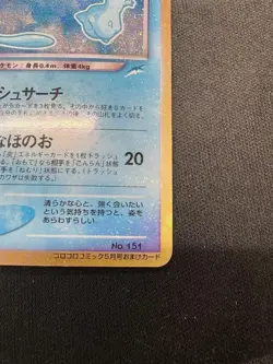 2001 Shining Mew Holo Magenta Corocoro Comic Promo Pokemon Card Japanese Old - Image 5