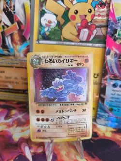 Pokemon Karte Card DARK Machamp Machomei Team Rocket Gang Holo Wotc japanese Exc - Image 1