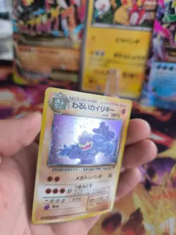 Pokemon Karte Card DARK Machamp Machomei Team Rocket Gang Holo Wotc japanese Exc - Image 2