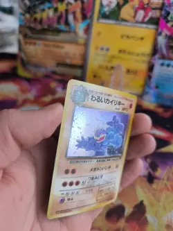 Pokemon Karte Card DARK Machamp Machomei Team Rocket Gang Holo Wotc japanese Exc - Image 3