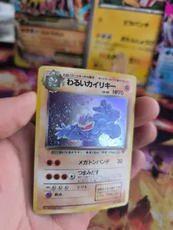 Pokemon Karte Card DARK Machamp Machomei Team Rocket Gang Holo Wotc japanese Exc - Image 4