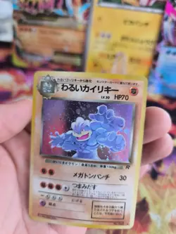 Pokemon Karte Card DARK Machamp Machomei Team Rocket Gang Holo Wotc japanese Exc - Image 5