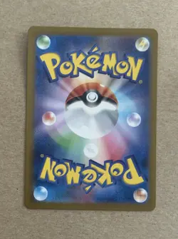 2023 Pokemon Japanese Gyarados Master Ball Holo Card 130/165 - Image 2