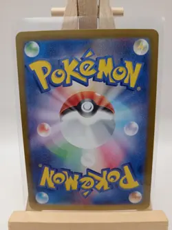 Tapu Lele R 021/064 Paradise Dragona sv7a Pokemon Card Game Japanese NM Pokemon - Image 2