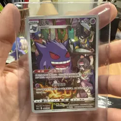 Pokemon PTCG S-Chinese Card Gengar csUC 005/012 F Promo NM US seller - Image 1