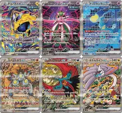 Pokemon Card 6 Paradox ex SAR set Roaring Moon Iron Hands Raging Bolt sv8a - Image 1