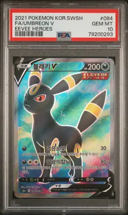 2021 POKEMON KOR S6a 084/065 EEVEE HEROES FULL ART/UMBREON V PSA 10 - Image 1