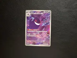 Gengar Chinese Exclusive Gem Pack Vol 3 Pokemon TCG US SELLER 0307/07 Art Rare - Image 1