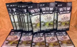 10Pcs Pokemon Chinese Arceus V 125/S-P Promo Legends Arceus Sealed IN STOCK - Image 1