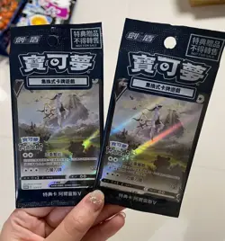 10Pcs Pokemon Chinese Arceus V 125/S-P Promo Legends Arceus Sealed IN STOCK - Image 2