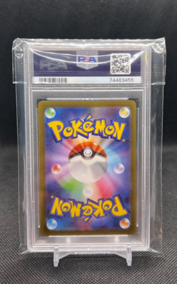 2023 Pokemon Japanese Sv1v-Violet EX Arcanine EX Super Rare #092 PSA 10 - Image 2