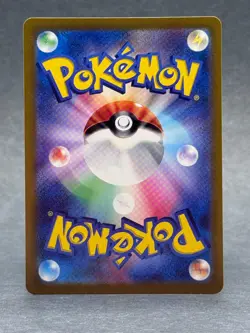 Pokemon - 125/165 Electabuzz Master Ball JPN Sv2a Scarlet & Violet 151 Holo NM - Image 2