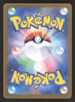 Armarouge 218/190 Pokemon TCG SV4a: Shiny Treasure ex NM - Image 2