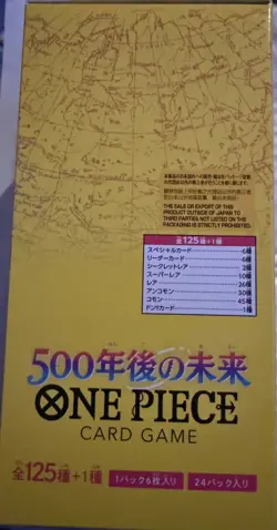 ONE PIECE Card Game 500 Years in the Future OP-07 BANDAI Box Japan - Image 3