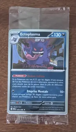 Gengar #050/088 - EB Games Promo - French SEALED Pokemon TCG Promo Card X1 - Image 1