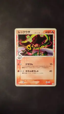 Pokemon Card Rayquaza Meiji Pcg Promo Delta Species Ex Holon Japanese NM - Image 1