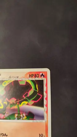 Pokemon Card Rayquaza Meiji Pcg Promo Delta Species Ex Holon Japanese NM - Image 4