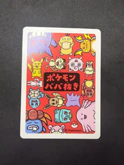 Old Maid Japanese Pokemon Center Red Back 2019 Promo Playing Card - Chansey NM - Image 2