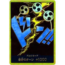DON !! Card [Gold Frame] (Eneru) ONE PIECE Card The Best PRB-01 Japanese - Image 1