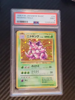 PSA 9 Nidoking Base Set #34 Japanese Pokemon Card Holo MINT - Image 1