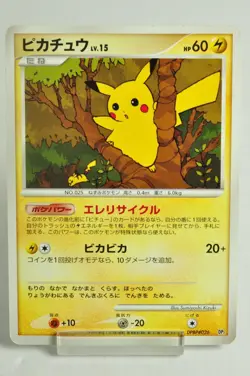 Pokemon Card TCG Pikachu DPBP#026 DP2 Secret of the Lakes 2007 Japanese MP - Image 1