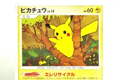 Pokemon Card TCG Pikachu DPBP#026 DP2 Secret of the Lakes 2007 Japanese MP - Image 2