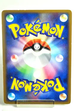 Pokemon Card TCG Pikachu DPBP#026 DP2 Secret of the Lakes 2007 Japanese MP - Image 4