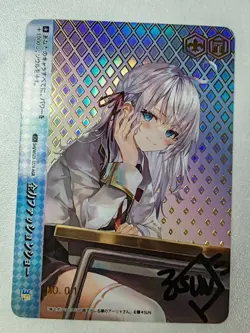 Card Goddess Alya Sometimes Hides Her Feelings in Russian Alya Masachika Yuki - Image 1